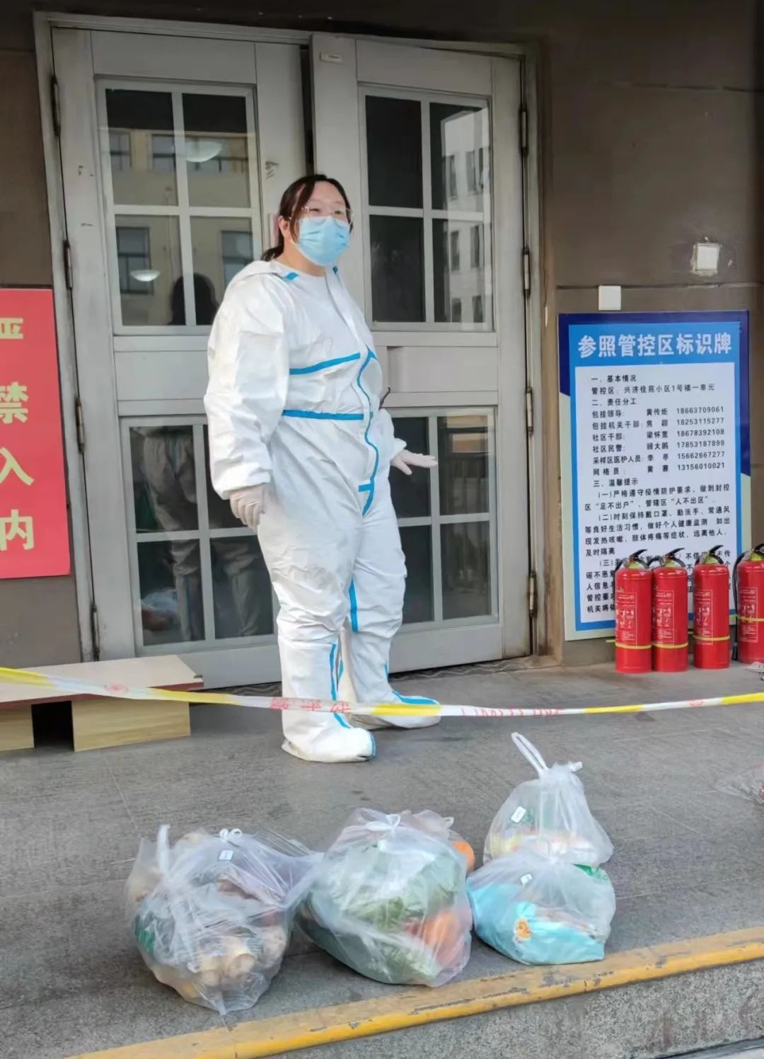 微信圖片_20221129151920