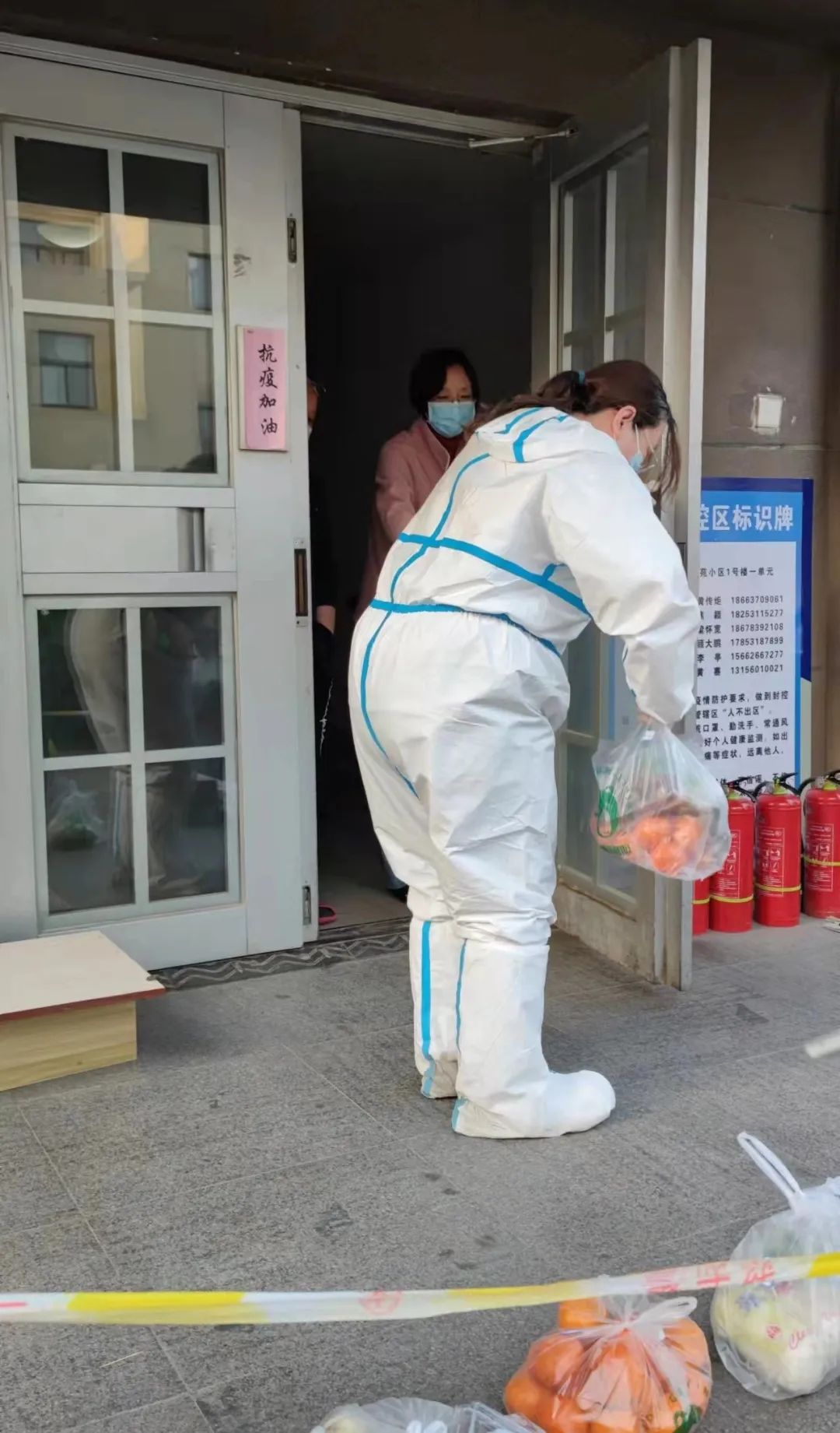 微信圖片_20221129151929