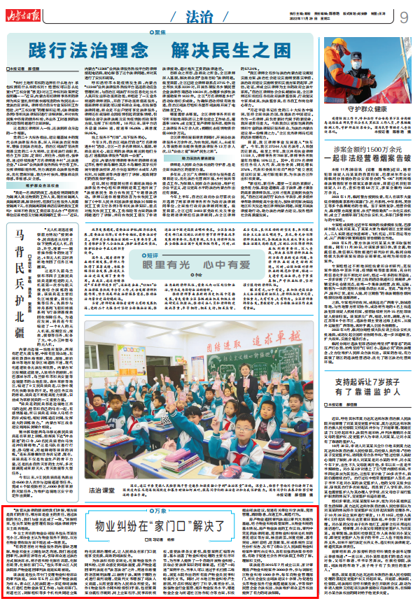 微信圖片_20221201162929