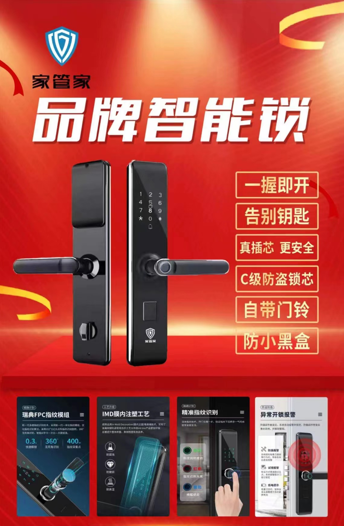 微信圖片_20221213090341