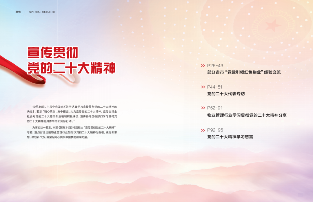 微信圖片_20230128154055