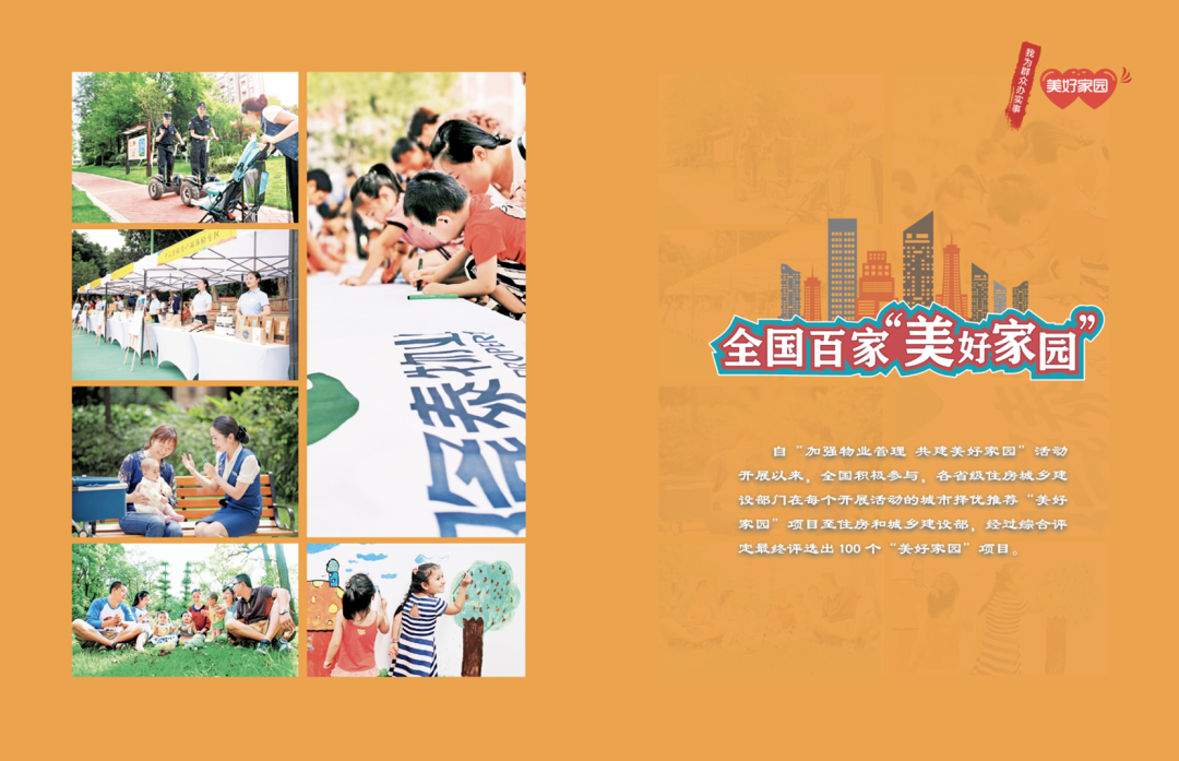 微信圖片_20230128154100