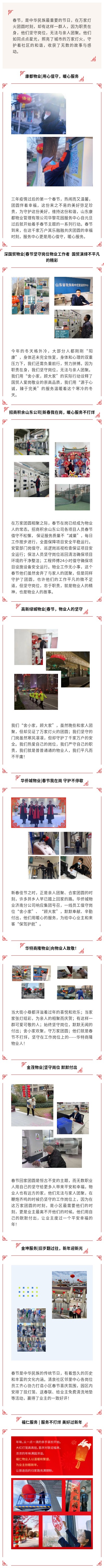 show_426652654_1674892092089