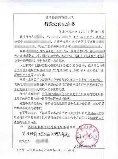 微信圖片_20230130152738