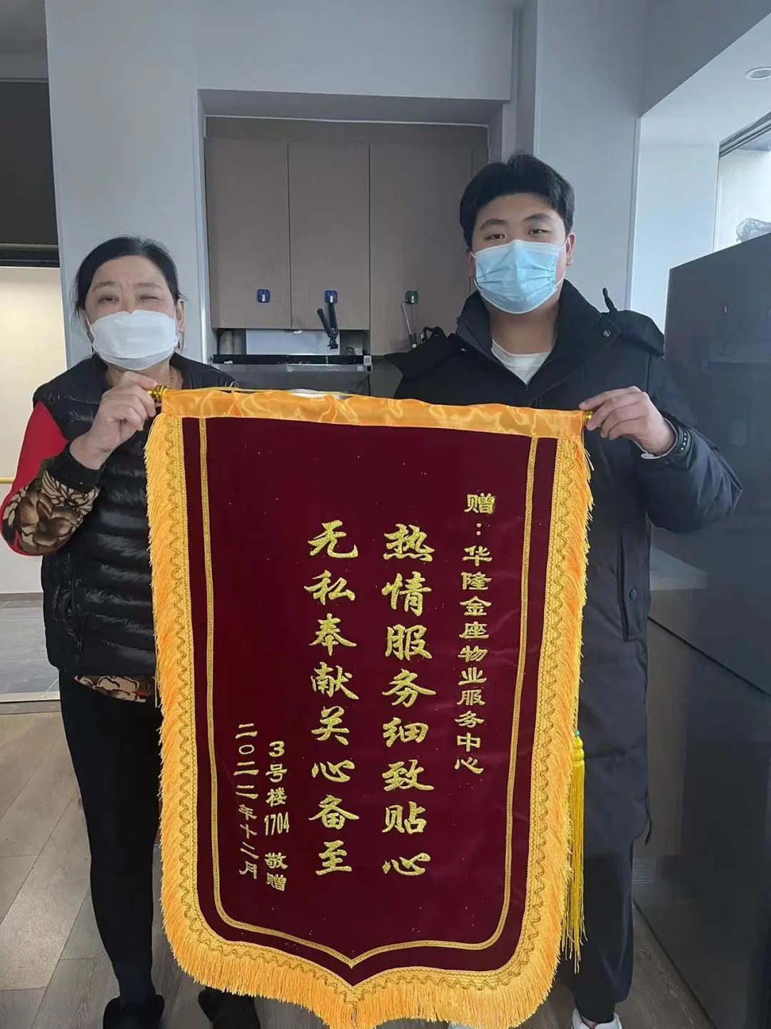 微信圖片_20230130153657