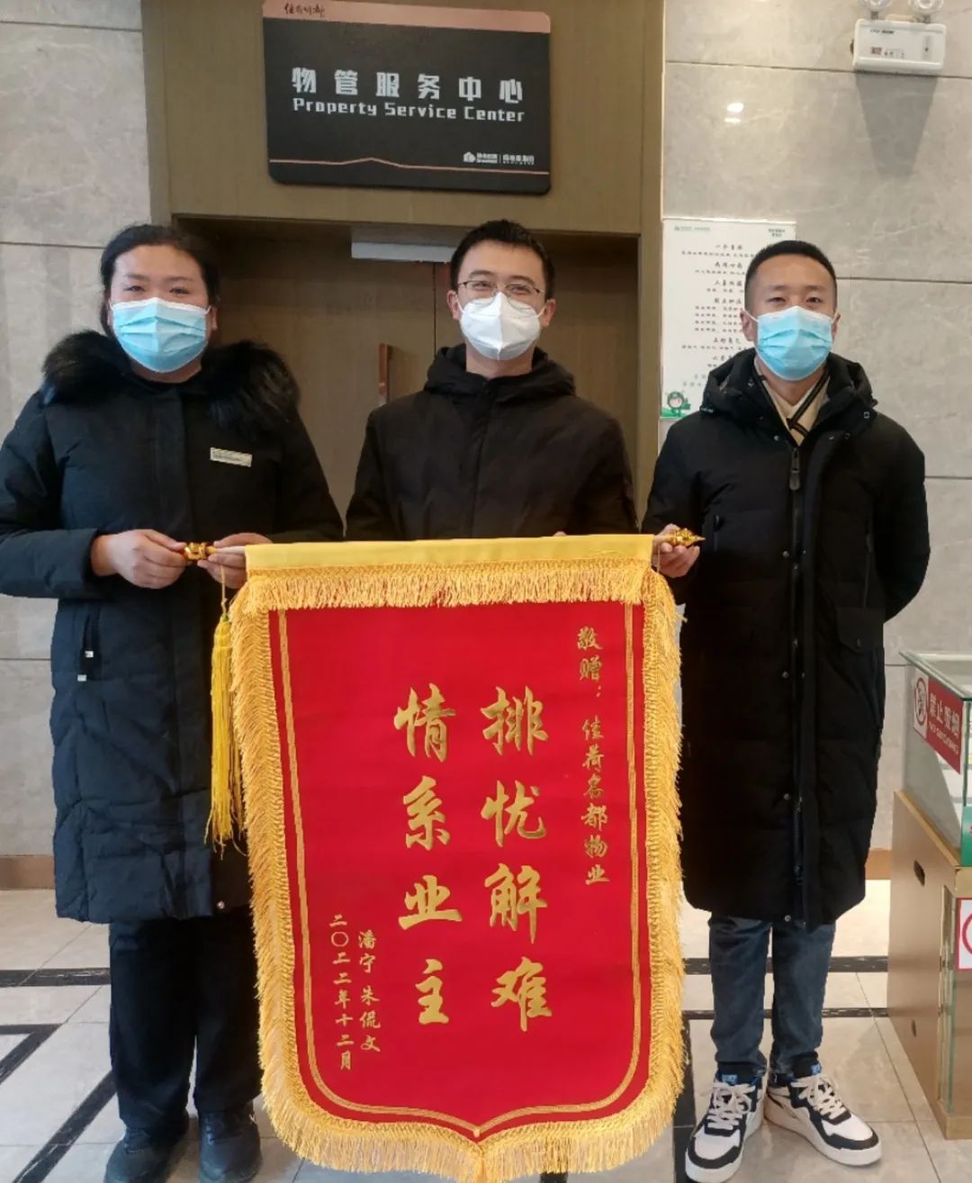 微信圖片_20230130153711