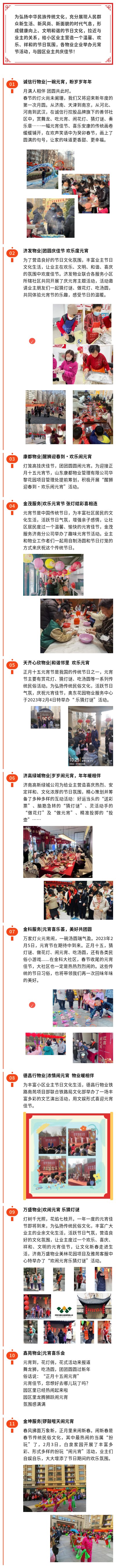 show_428187123_1675669932153