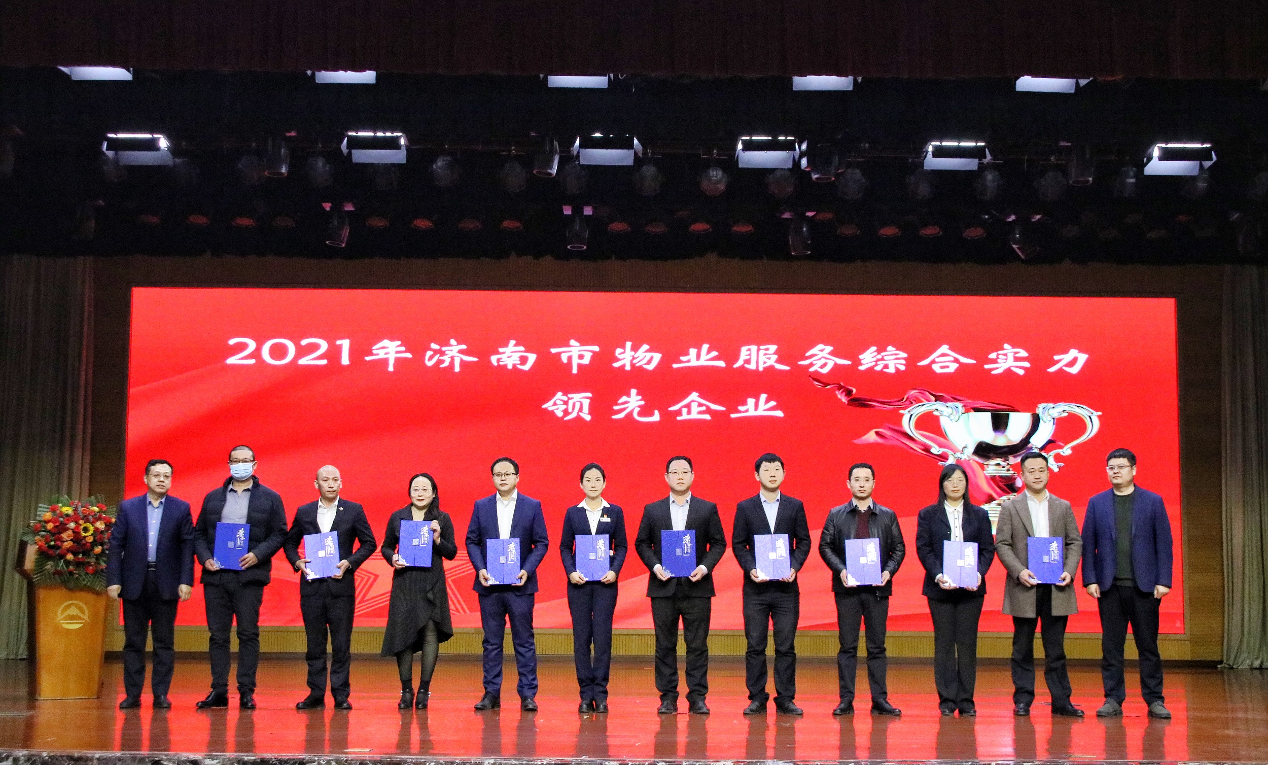 微信圖片_20230225145624