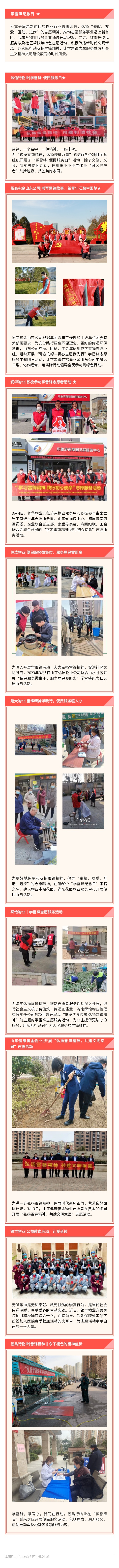 135editor_03061644_6405a7f1f3f7320230306164433