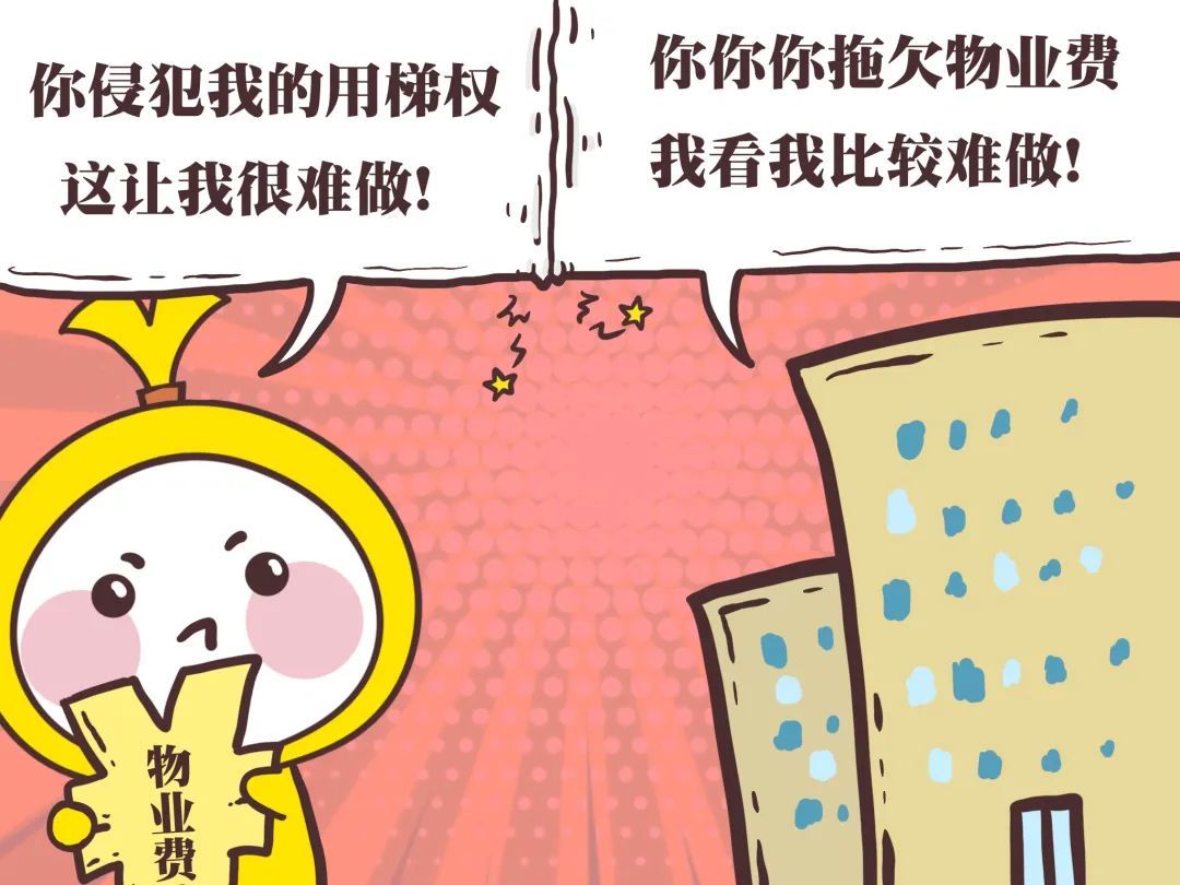 微信圖片_20230403154450