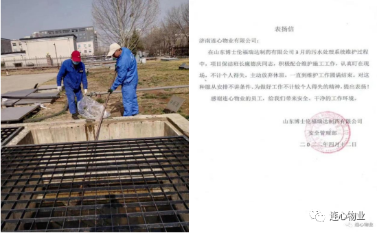 微信圖片_20230403155337