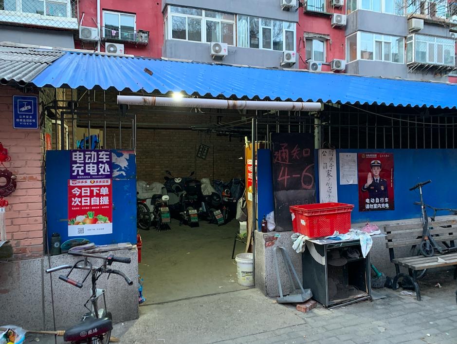 微信圖片_20230410135036