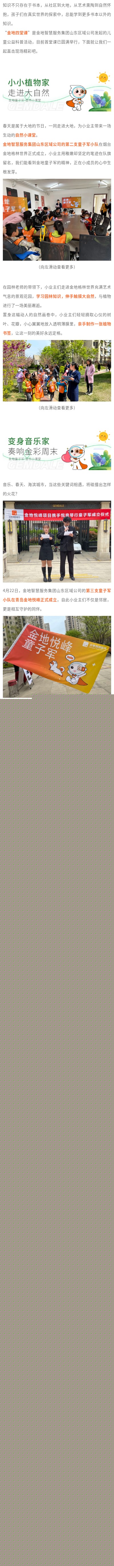 show_448412494_1682581717186