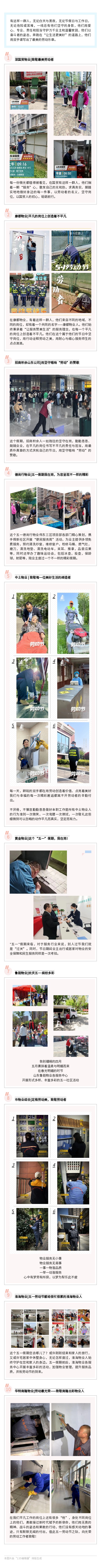 135editor_05051633_6454bf529965b20230505163322